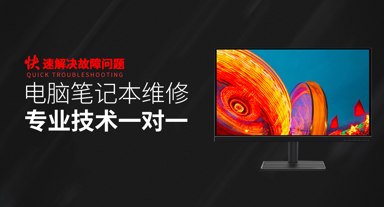 孟津asus电脑显卡维修